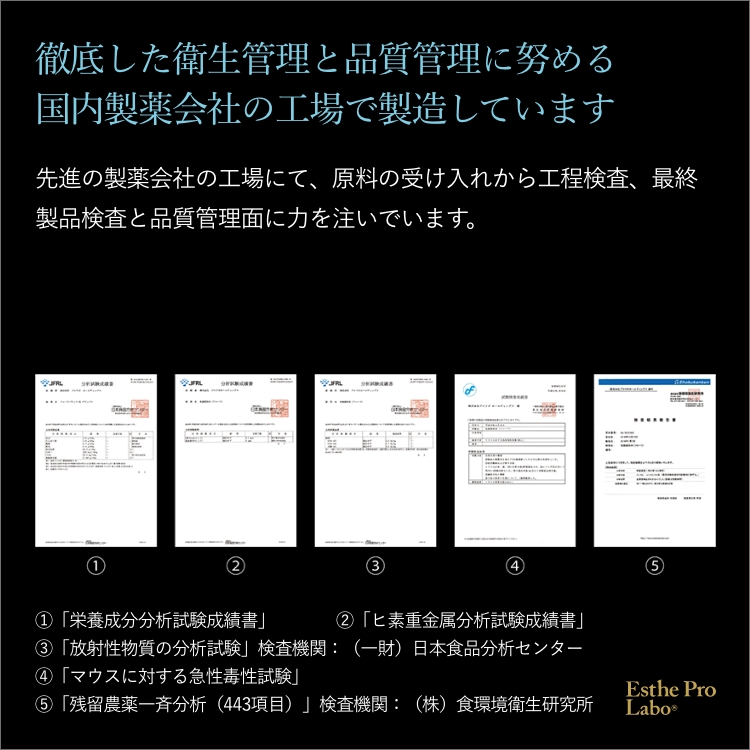 フローラバランスEX グランプロ