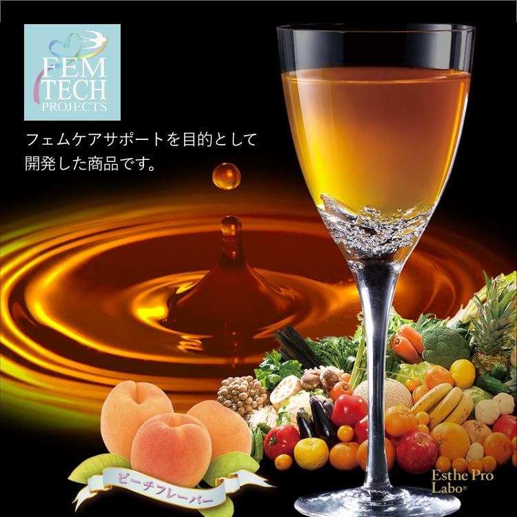 プラエンザイム® EX グランプロ