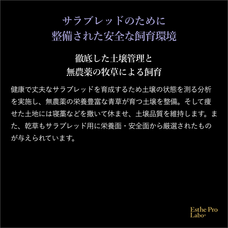プラエンザイム® EX グランプロ