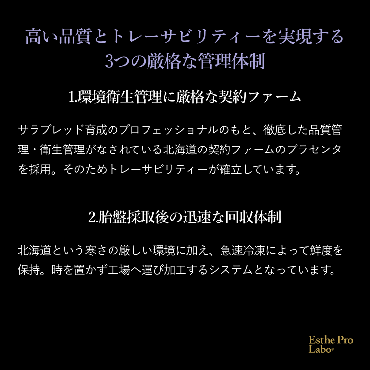 プラエンザイム® EX グランプロ