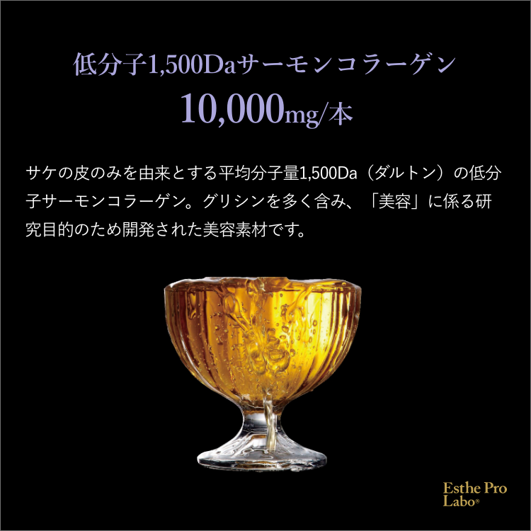 プラエンザイム® EX グランプロ