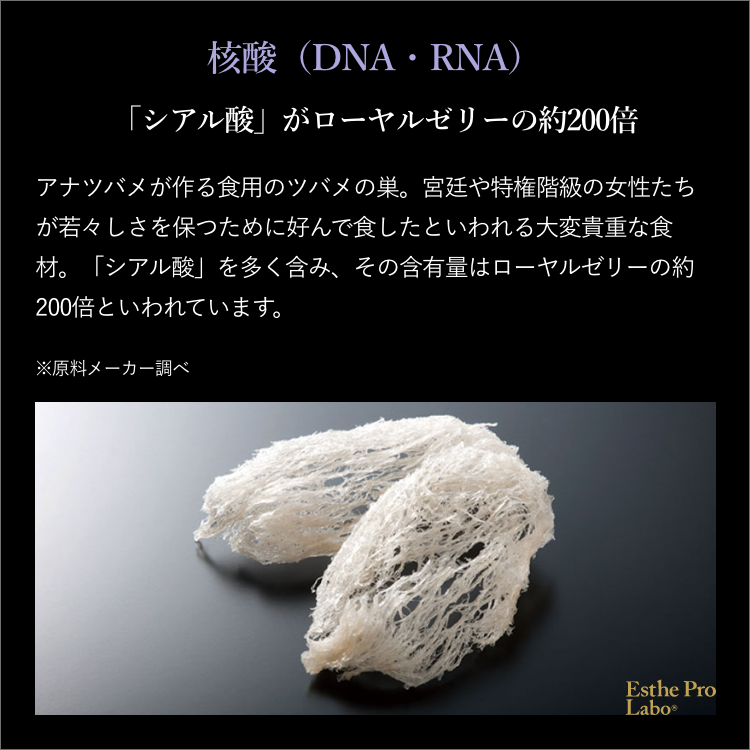 プラエンザイム® EX グランプロ