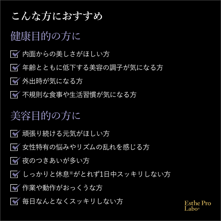 プラエンザイム® EX グランプロ