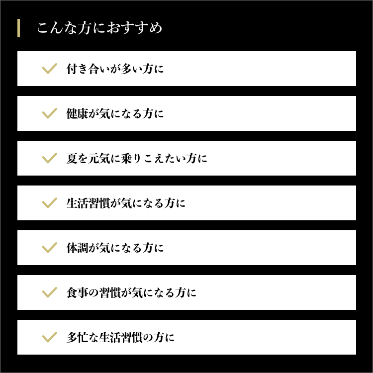 リヴ ブロッカー