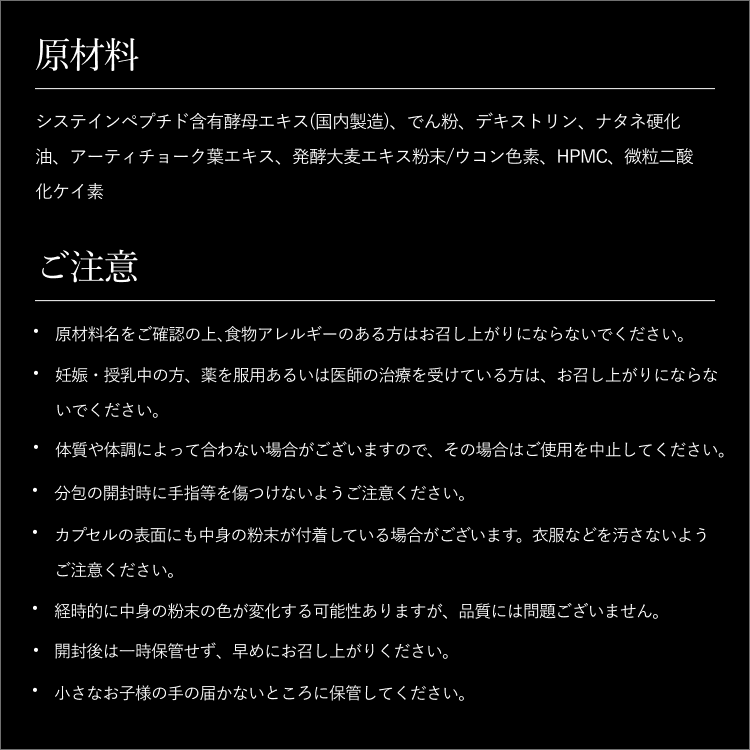 リヴ ブロッカー