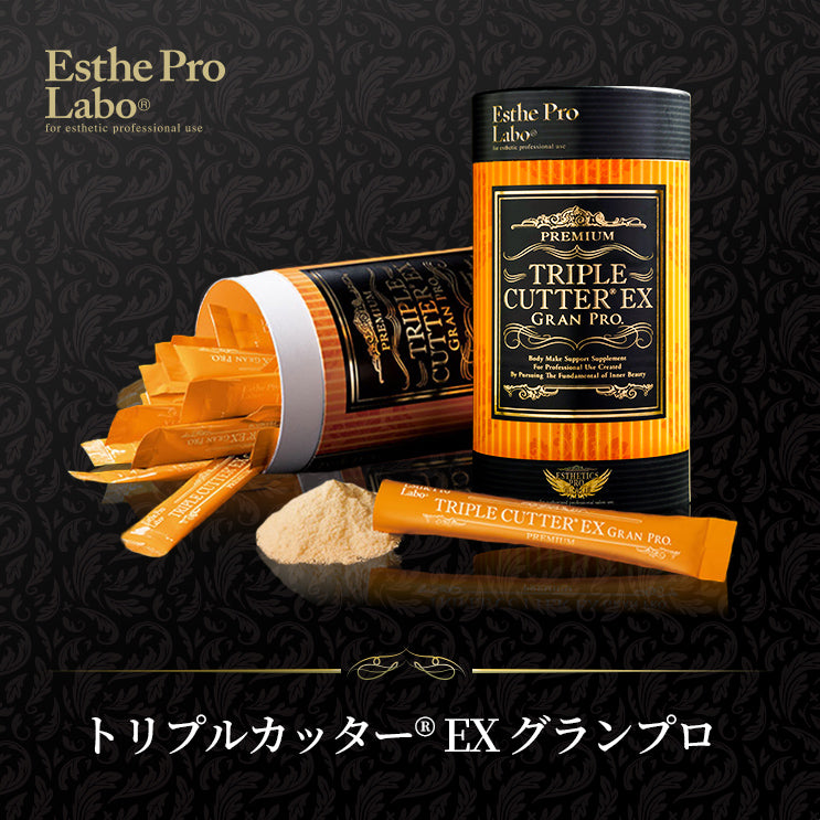 【ギフト】トリプルカッターEX グランプロ(30包)