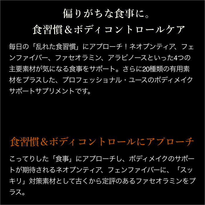 トリプルカッターEX グランプロ