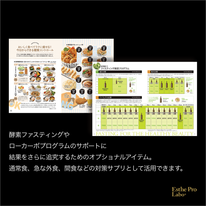 トリプルカッターEX グランプロ
