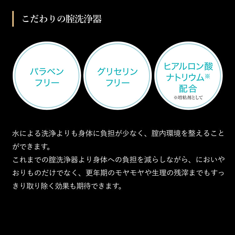 フェムクリア