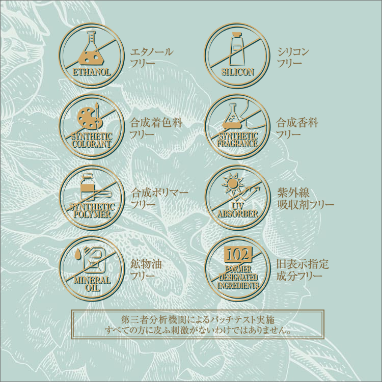 グロウセルトリートメント グランプロ ヘアケア