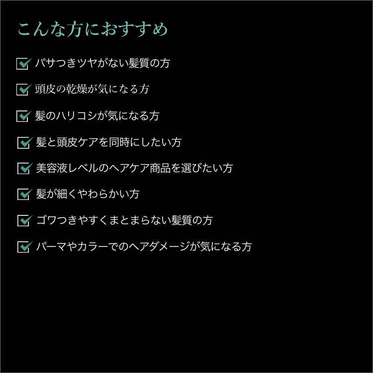 グロウセルトリートメント グランプロ ヘアケア