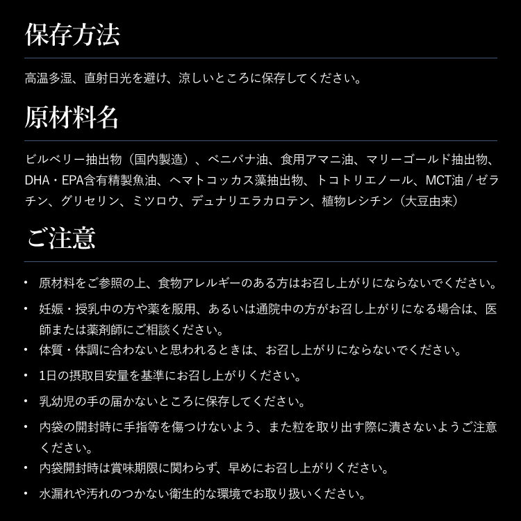 イーブライト