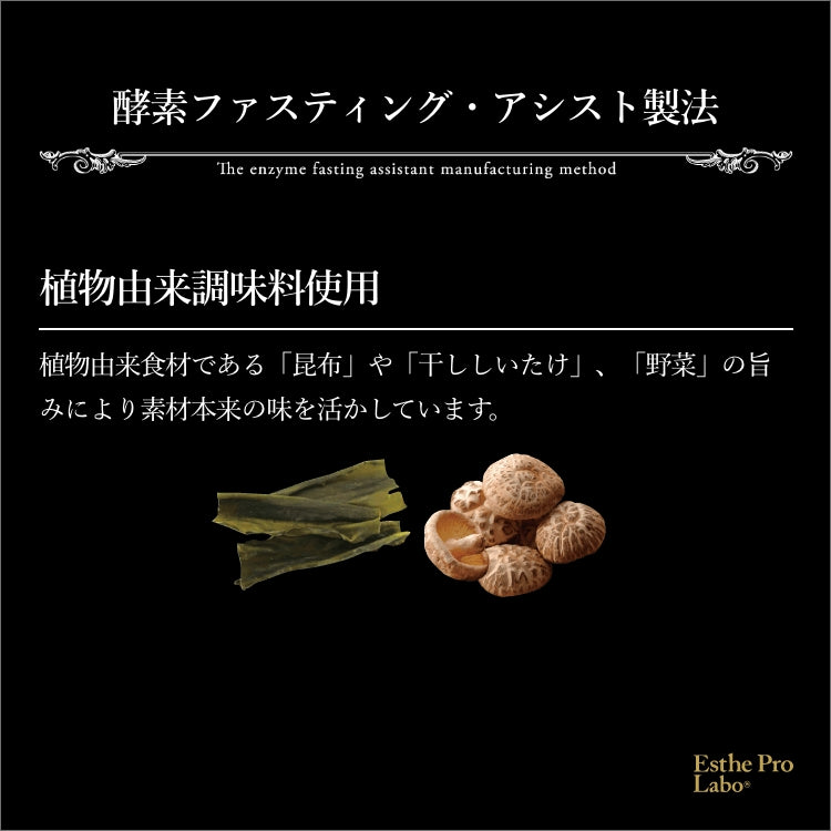 【10袋セット】ファストプロミール