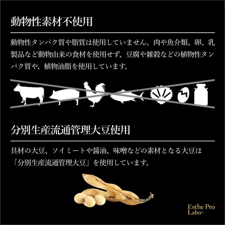 【10袋セット】ファストプロミール