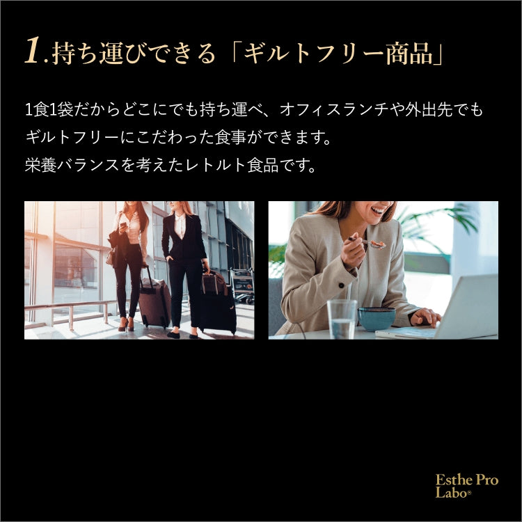 【10袋セット】ファストプロミール