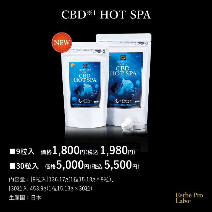 CBD HOT SPA
