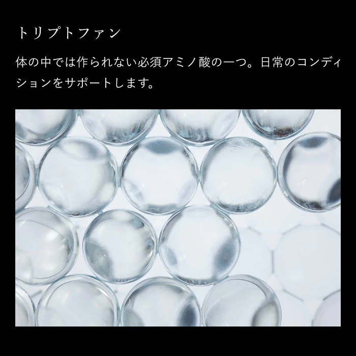 NEMURILUX(ネムリラックス)