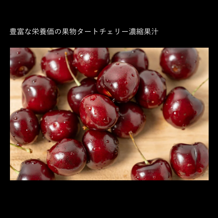 NEMURILUX(ネムリラックス)