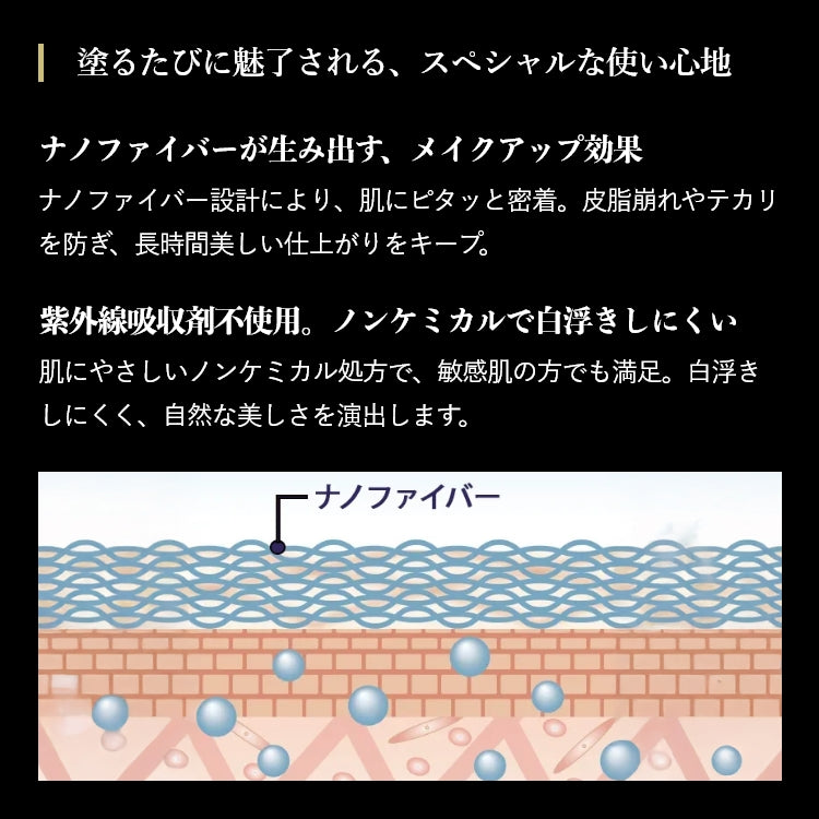エクストラソームUVクリーム