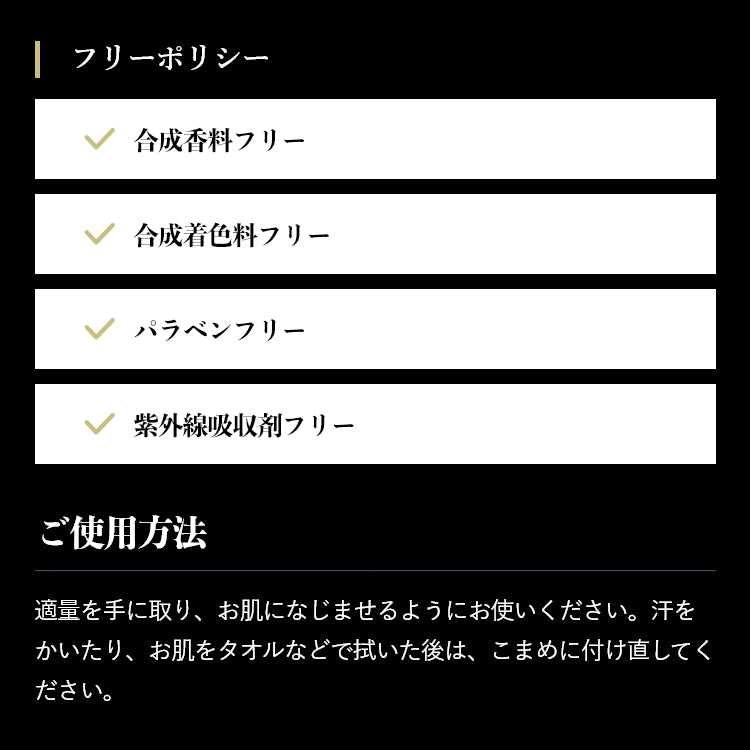 エクストラソームUVクリーム