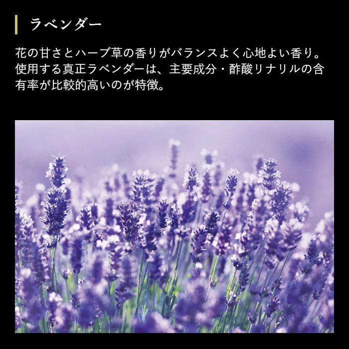 ネムリラックス リラクゼーション アロマ