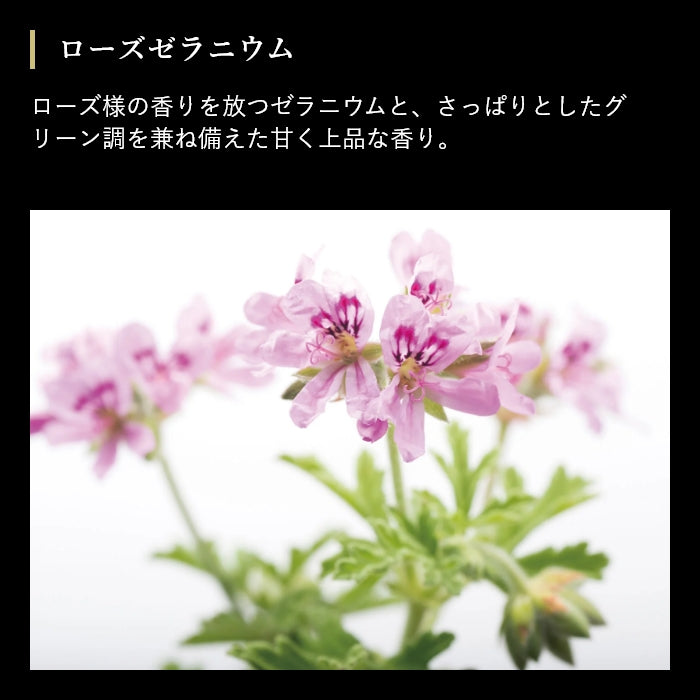 ネムリラックス リラクゼーション アロマ
