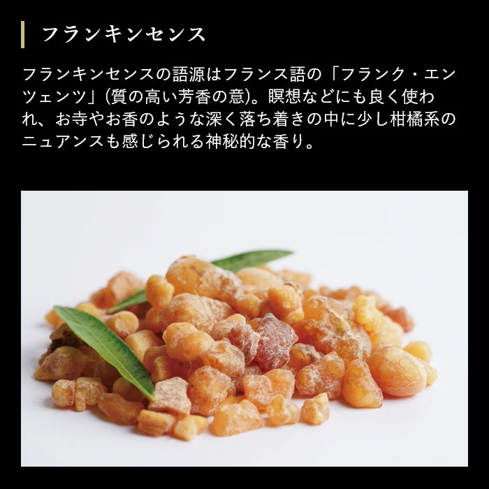 ネムリラックス リラクゼーション アロマ