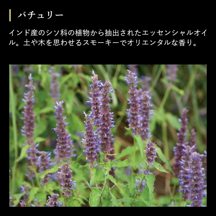 ネムリラックス リラクゼーション アロマ