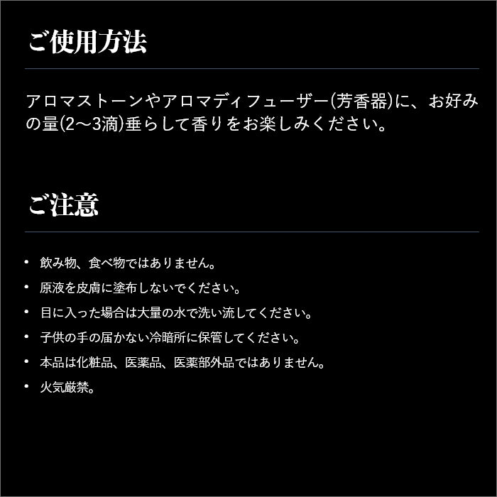 ネムリラックス リラクゼーション アロマ