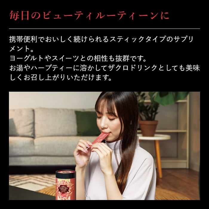 ザクロザイムペースト