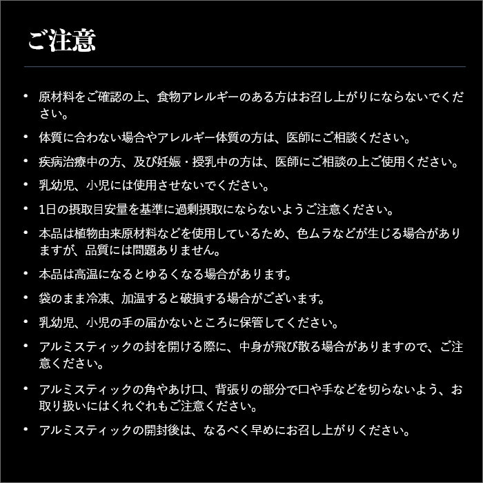ザクロザイムペースト
