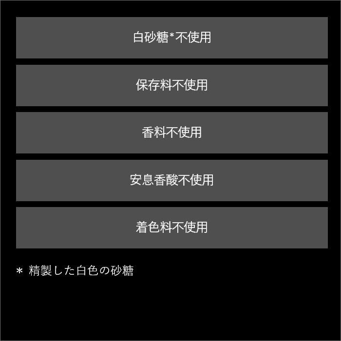 ザクロザイムペースト