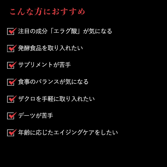 ザクロザイムペースト