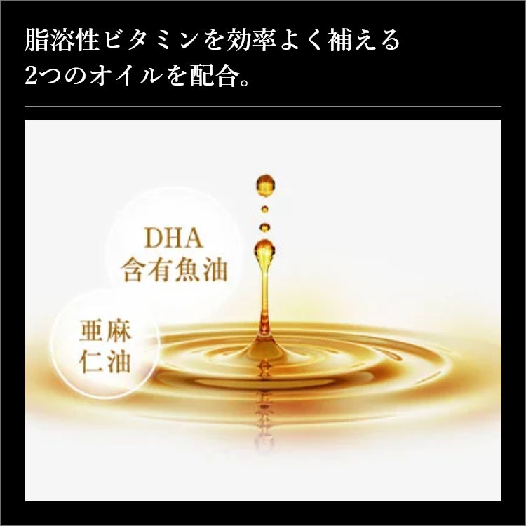 マルチビタミンプレミアム(A・D・E・K)