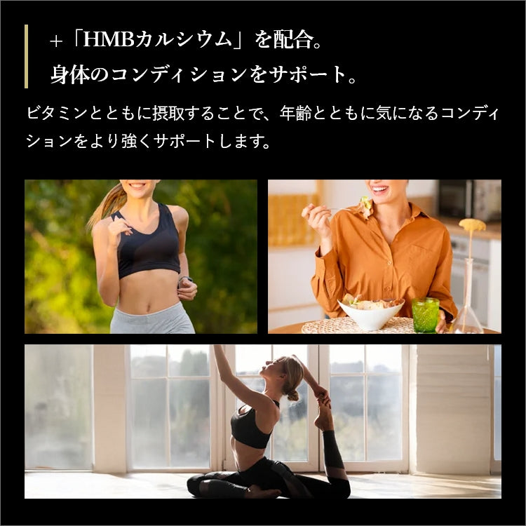 マルチビタミンプレミアム(A・D・E・K)