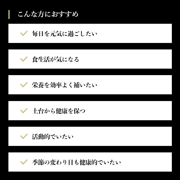 マルチビタミンプレミアム(A・D・E・K)