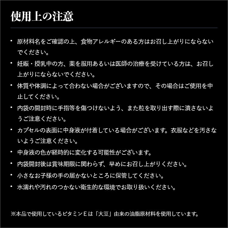 マルチビタミンプレミアム(A・D・E・K)