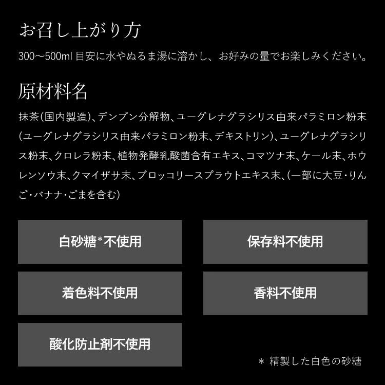 モ ザイム(MO ZYME)