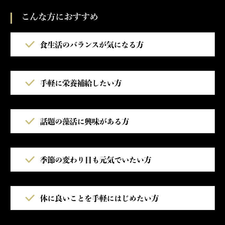 モ ザイム(MO ZYME)