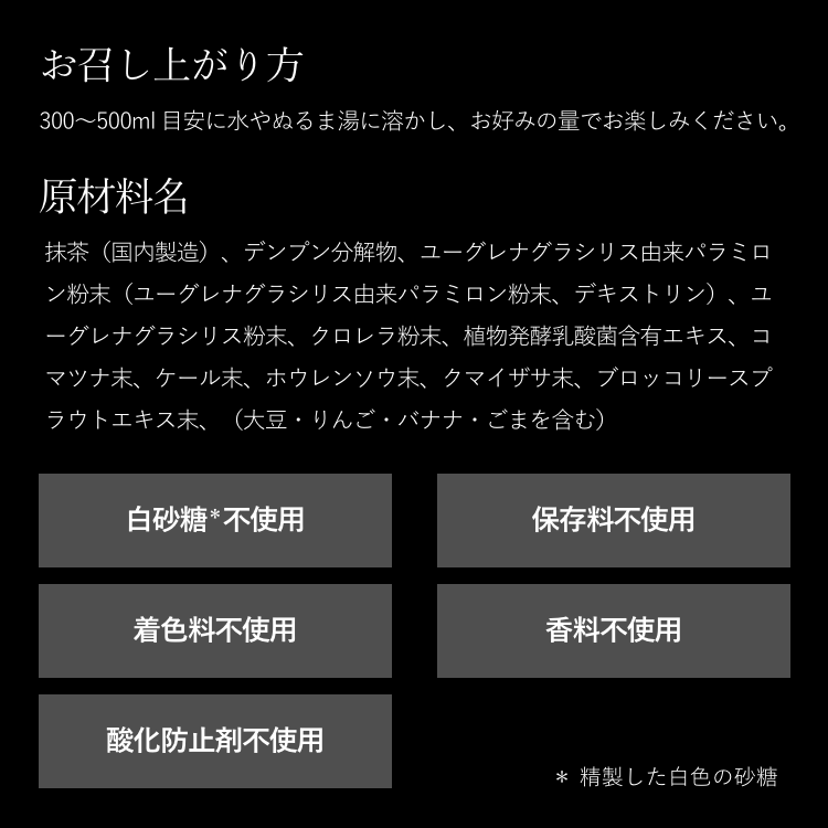 モ ザイム(MO ZYME)