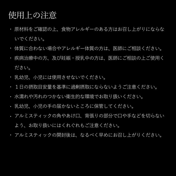 モ ザイム(MO ZYME)