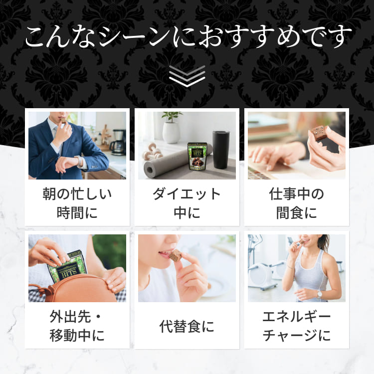 プロテインナチュラビッツ(黒ごまきな粉)