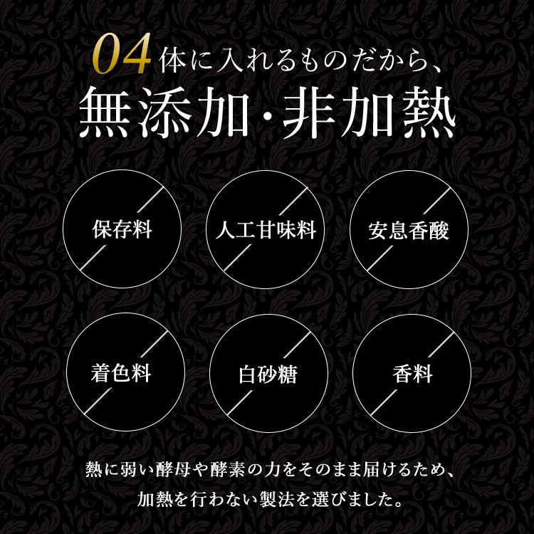 ハーブザイム®113 グランプロ(トロワローズ)