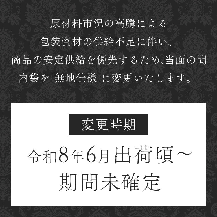 メタスレンディア(60粒)