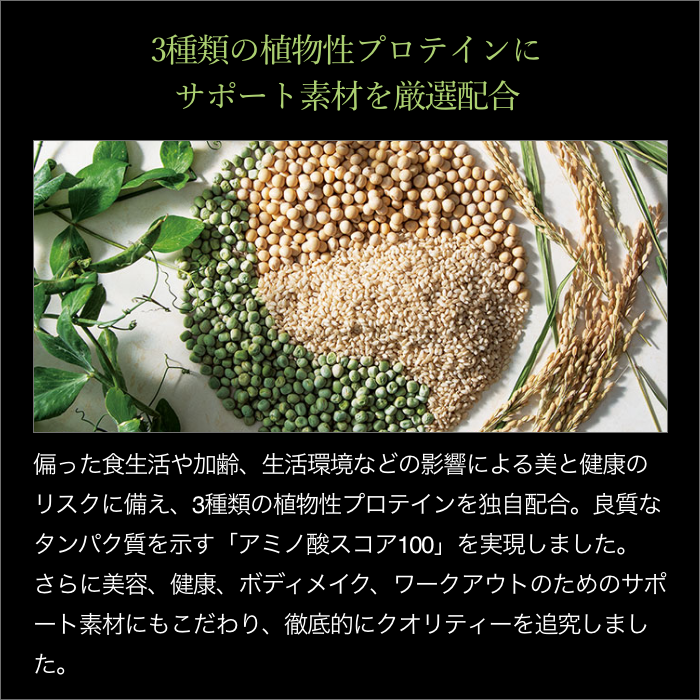 プロテインナチュラ グランプロ