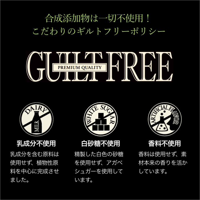 プロテインナチュラ グランプロ