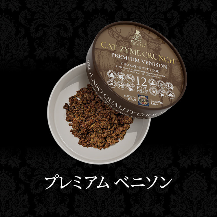 キャットザイムクランチ プレミアム ツナ ベニソン チキン