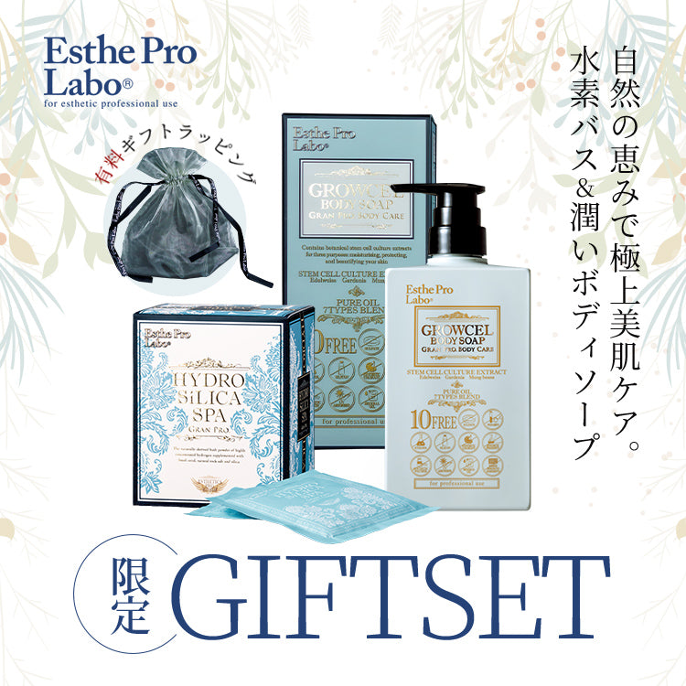 スパ&ボディソープセット