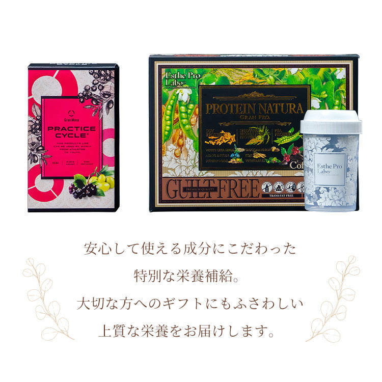 アクティブセット(オーツ 黒ごまきな粉)