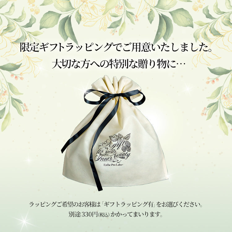 アクティブセット(ココア)